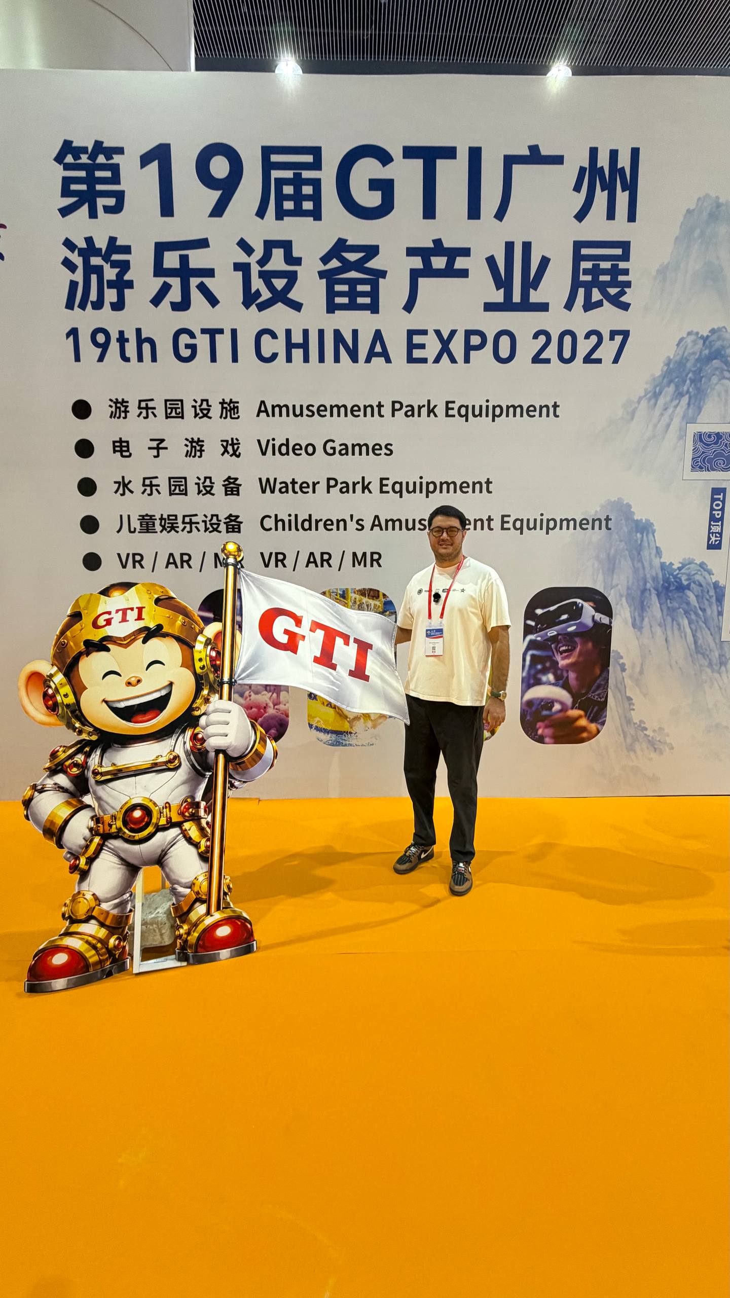 Akmal Ahmedov beside an announcement for the 19th GTI China Expo 2027